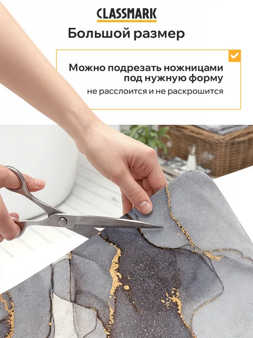 Classmark Коврик для ванной и туалета противоскользящий быстросохнущий, серый, фото 3
