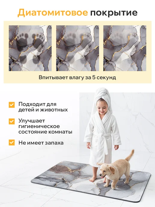 Classmark Коврик для ванной и туалета противоскользящий быстросохнущий, серый, фото 4