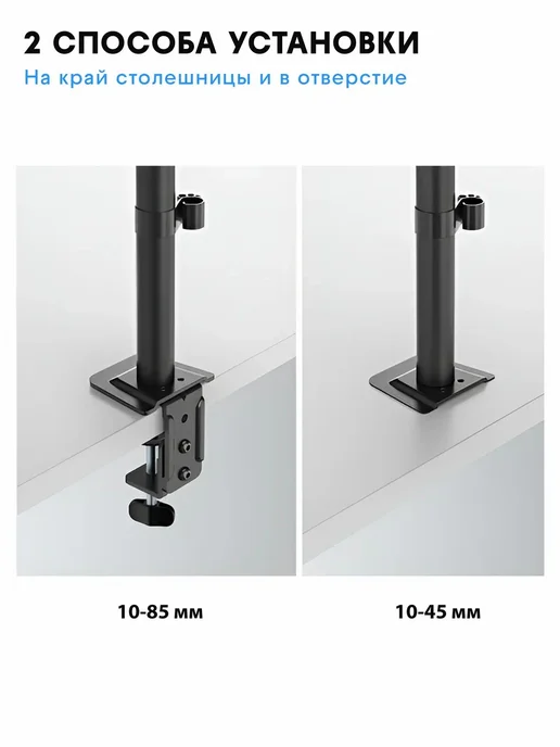 Godoo Кронштейн для монитора и ноутбука 17"-32" GD110-C024ML, 24 мл, фото 4