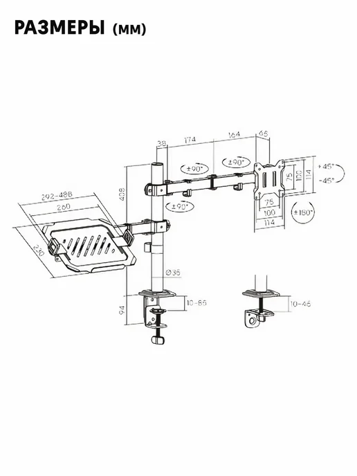 Godoo Кронштейн для монитора и ноутбука 17"-32" GD110-C024ML, 24 мл, фото 6