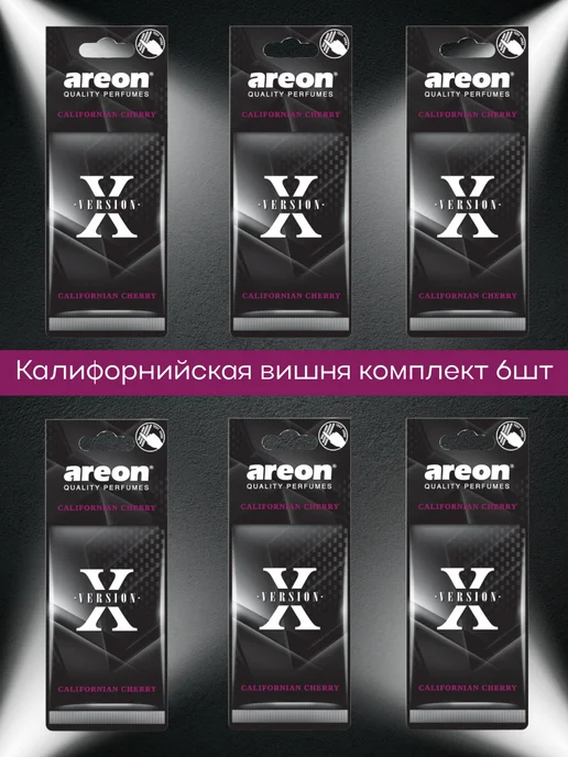 areon Ароматизатор в машину Ареон Вишня, вариант