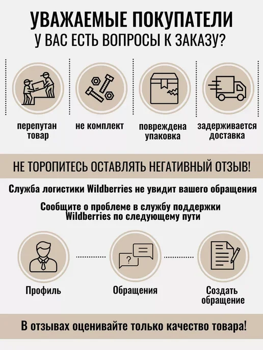 Тумба под тв подвесная POINT 35 (2шт), Черный, 240,4х30х40см, 240.4x30x40 см, 2 шт, фото 7