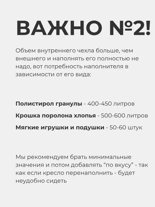 Внутренний чехол Облако Oblaco 120 см (без наполнителя), белый, фото 6
