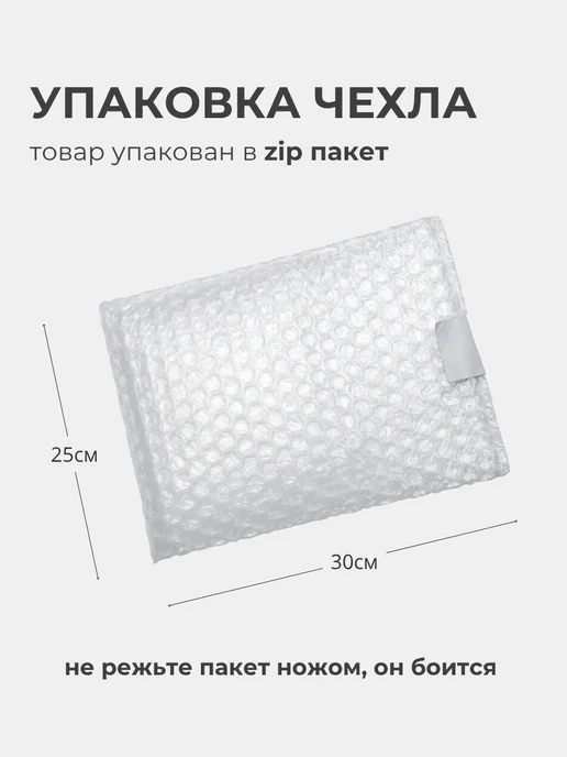 Внутренний чехол Облако Oblaco 120 см (без наполнителя), белый, фото 8