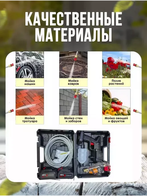Мойка аккумуляторная для автомобиля, черный, фото 6