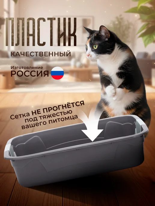 Лоток для кошек, серый, фото 2