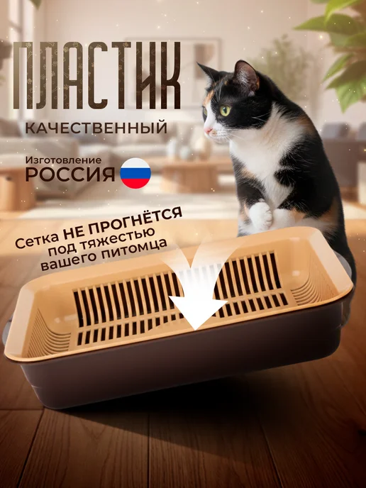 Сималенд Лоток для кошек, коричневый, фото 2