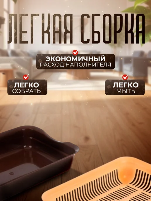 Сималенд Лоток для кошек, коричневый, фото 3