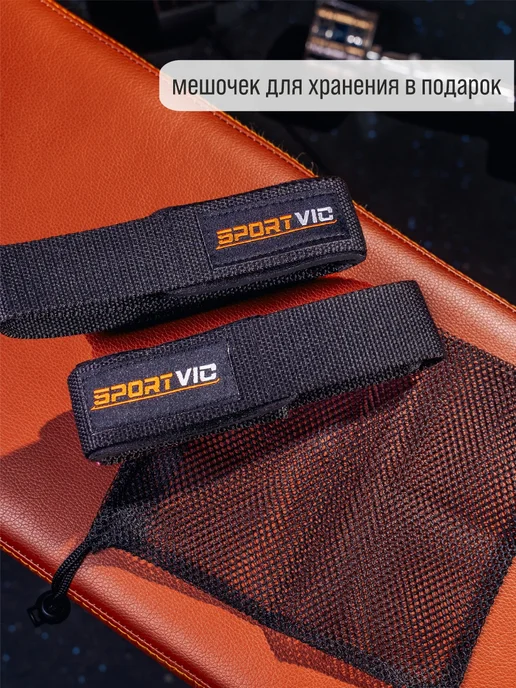 SportVic Лямки для тяги штанги и турника на руки спортивные, черный, фото 6