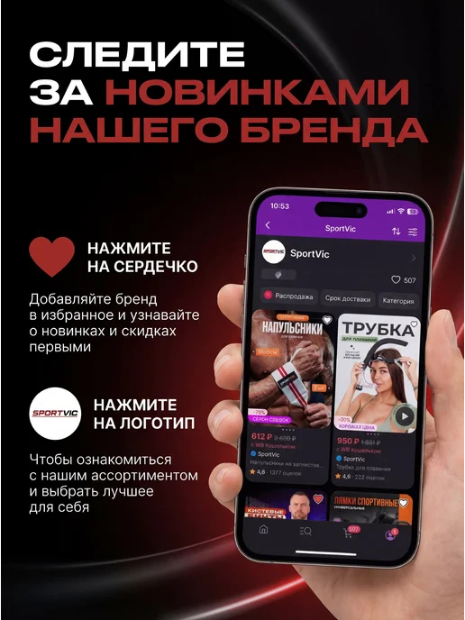 SportVic Лямки для тяги штанги и турника на руки спортивные, черный, фото 7
