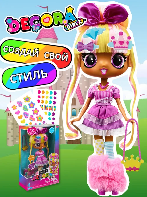 Decora Girlz Кукла для девочки Делюкс, Пикселз, Регина