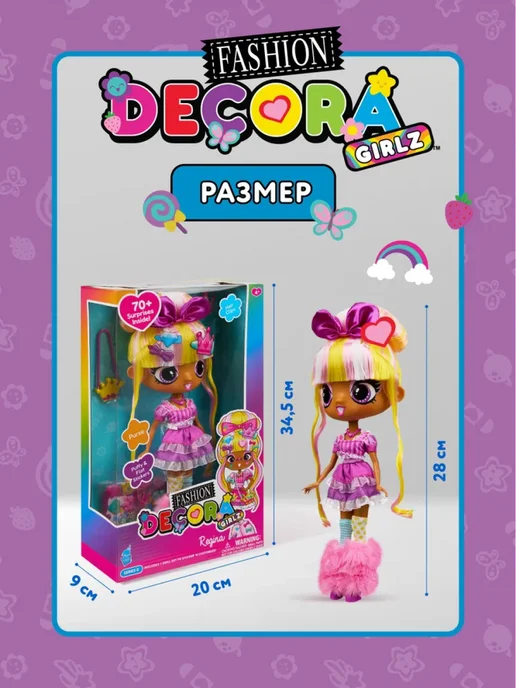 Decora Girlz Кукла для девочки Делюкс, Пикселз, Регина, фото 3