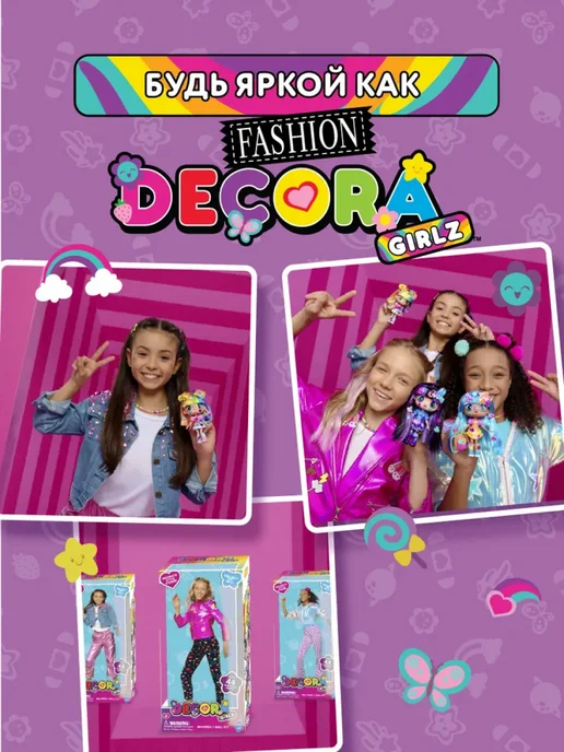 Decora Girlz Кукла для девочки Делюкс, Пикселз, Регина, фото 4