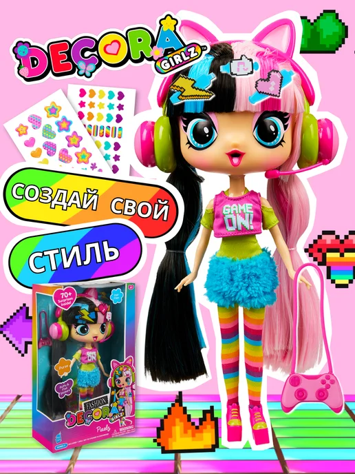 Decora Girlz Кукла для девочки Делюкс, Пикселз, Пикселз