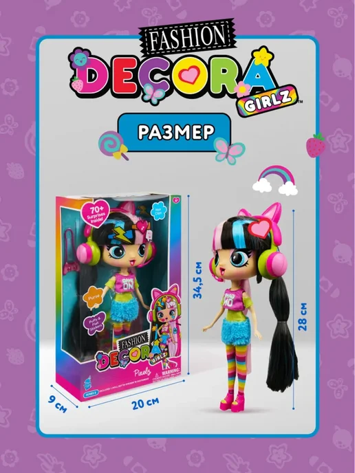 Decora Girlz Кукла для девочки Делюкс, Пикселз, Пикселз, фото 4