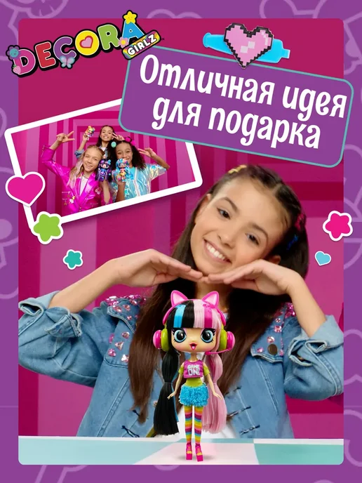 Decora Girlz Кукла для девочки Делюкс, Пикселз, Пикселз, фото 7