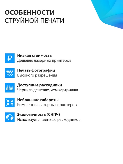 Epson Принтер А3 цветной струйный EcoTank L18050, СНПЧ, Wi-Fi, вариант, фото 5