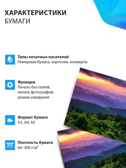 Epson Принтер А3 цветной струйный EcoTank L18050, СНПЧ, Wi-Fi, вариант, фото 6