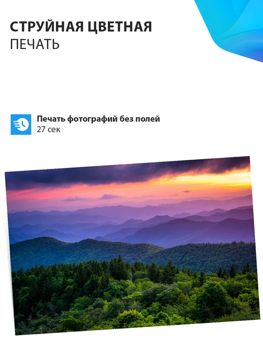 Epson Принтер А3 цветной струйный EcoTank L18050, СНПЧ, Wi-Fi, вариант, фото 7