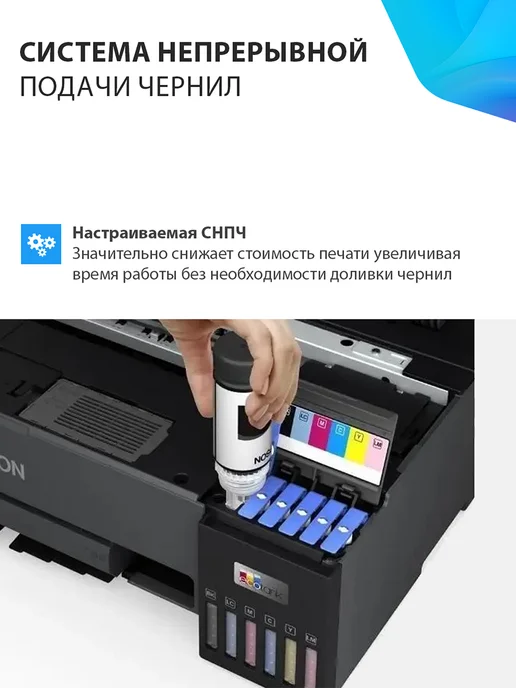 Epson Принтер А3 цветной струйный EcoTank L18050, СНПЧ, Wi-Fi, вариант, фото 8