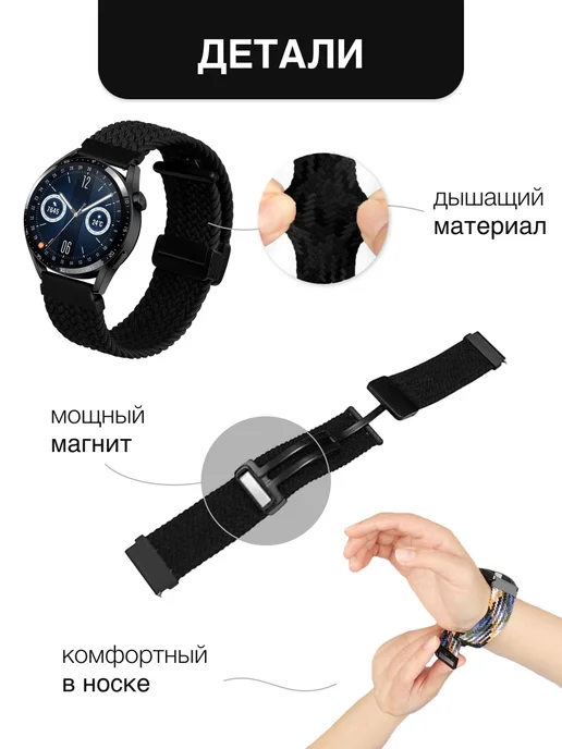 MURAWEI Плетеный ремешок магнитный для умных часов 20 мм и 22 мм, голубой, фото 3