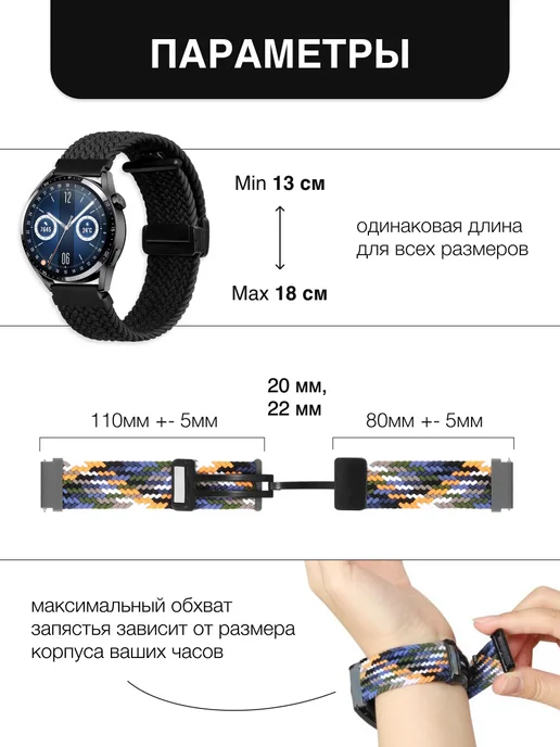 MURAWEI Плетеный ремешок магнитный для умных часов 20 мм и 22 мм, голубой, фото 5