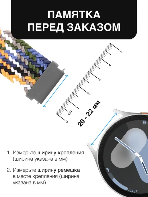 MURAWEI Плетеный ремешок магнитный для умных часов 20 мм и 22 мм, голубой, фото 6
