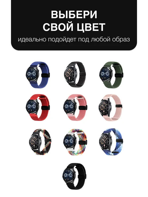 MURAWEI Плетеный ремешок магнитный для умных часов 20 мм и 22 мм, голубой, фото 8