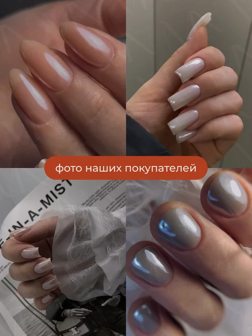Mila Nails Набор жемчужных втирок для ногтей 4 шт, 4 шт, фото 3