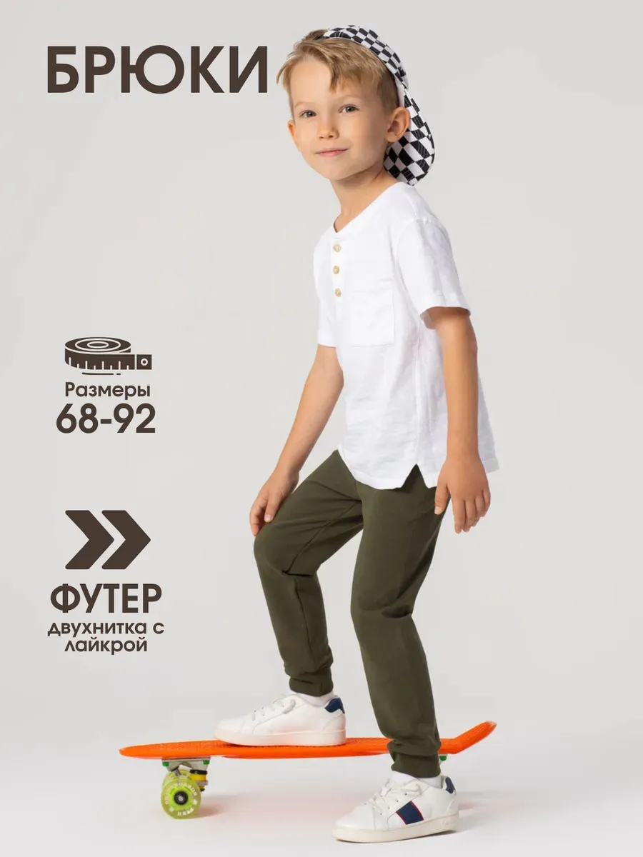 Ползунки штанишки для новорожденных