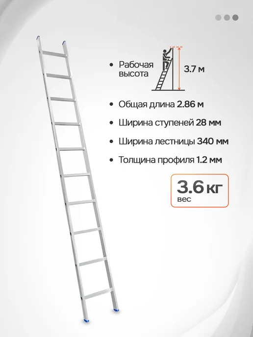 Ladderbel Лестница алюминиевая 1- секционная 7 ступеней, 10, фото 2