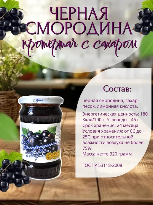 АРТА НАБОР Варенье (микс) №3, вариант, фото 4
