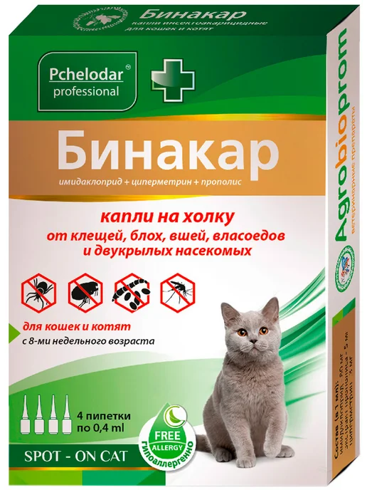 Пчелодар Бинакар капли от клещей и блох для кошек и котят 4 пипетки, 1,6 мл, фото 2