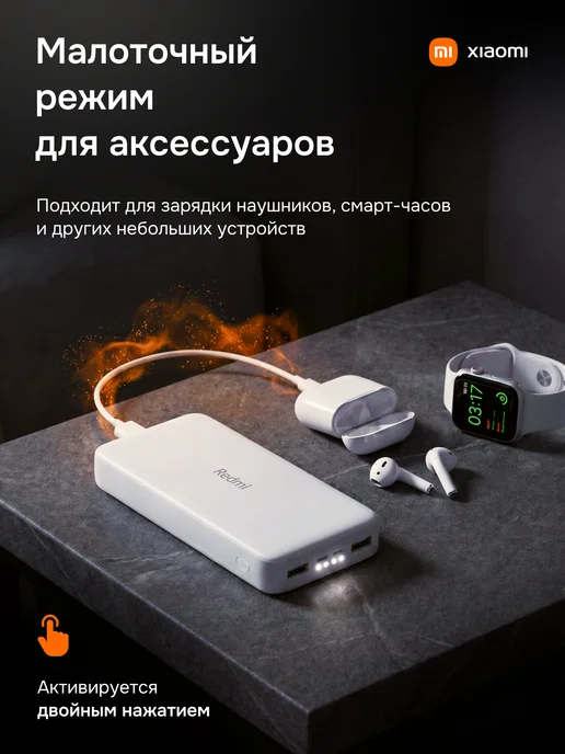 Xiaomi Повербанк Power Bank для телефона 20000, внешний аккумулятор, белый, фото 7