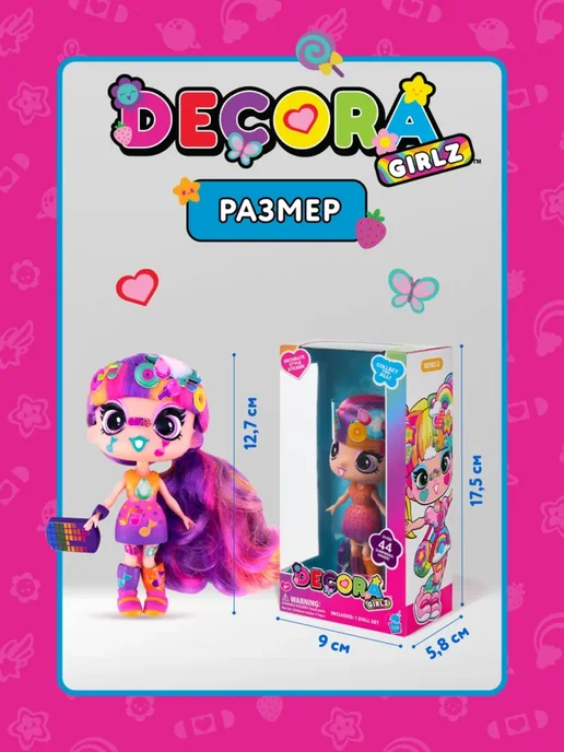 Decora Girlz Кукла для девочки с наклейками, Груви, фото 2