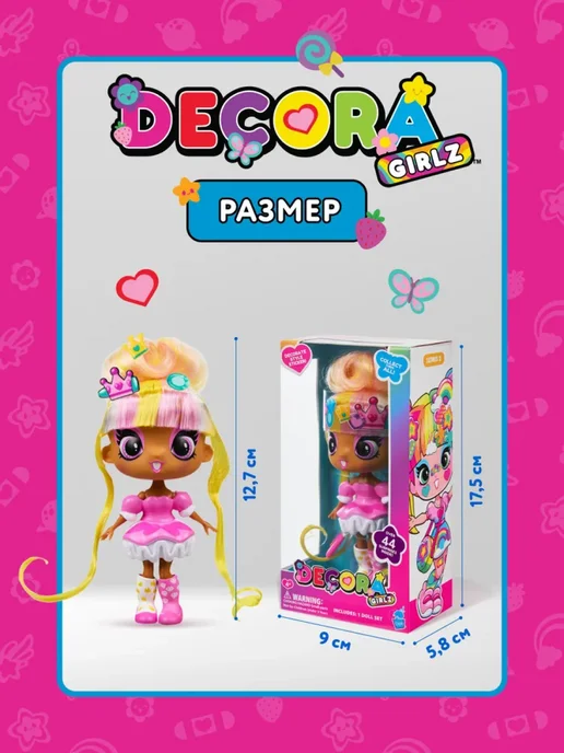 Decora Girlz Кукла для девочки, розовый, фото 2