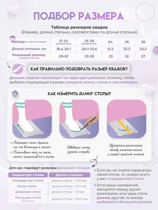 Квады Kvady Ролики Квады детские раздвижные Xiobo, светящиеся колёса, фиолетовый, фото 2