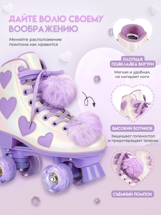 Квады Kvady Ролики Квады детские раздвижные Xiobo, светящиеся колёса, фиолетовый, фото 3