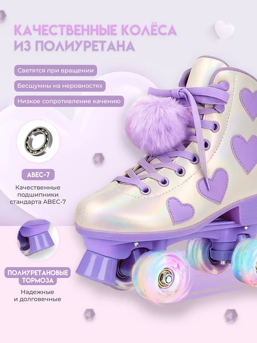 Квады Kvady Ролики Квады детские раздвижные Xiobo, светящиеся колёса, фиолетовый, фото 4