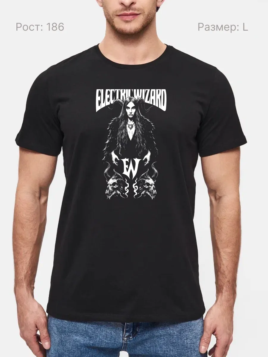 Футболка Electric Wizard Fan Art