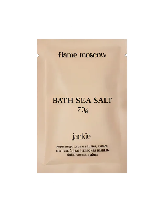 Flame moscow Соль для ванны морская Jackie парфюмированная c маслами 70 г…, 70 г