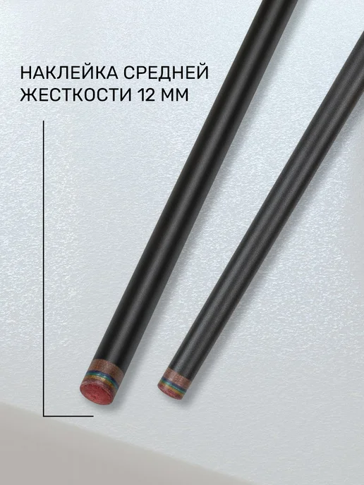 FreeZone Бильярдный кий для русского бильярда разборный 160 см, черный, фото 5