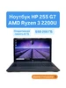 Ноутбук 255 G7 AMD Ryzen 3 2200U 8 256 HP 449864482 купить за 17 377 ₽ в интернет‑магазине Wildberries