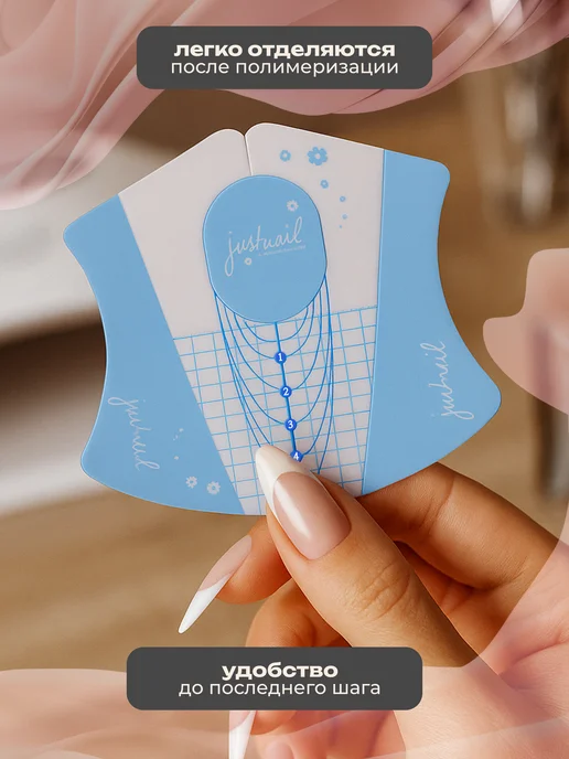 justnail Пластиковые формы для наращивания ногтей 500 шт, 500 шт, фото 2