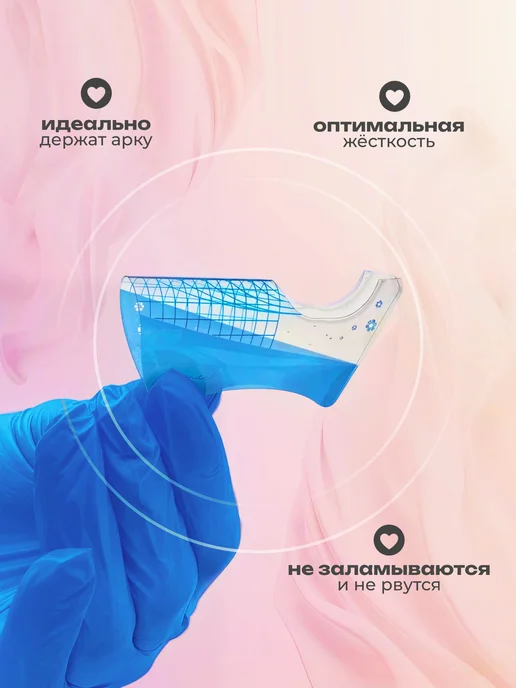 justnail Пластиковые формы для наращивания ногтей 500 шт, 500 шт, фото 3