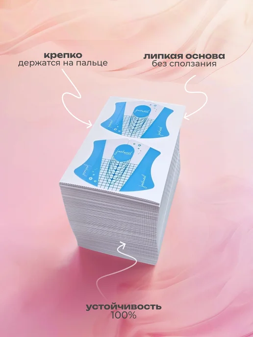 justnail Пластиковые формы для наращивания ногтей 500 шт, 500 шт, фото 4