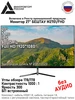 Монитор 27" M2701 реестр минпром, 1920*1080, без аудио Бештау 449881482 купить за 15 422 ₽ в интернет‑магазине Wildberries