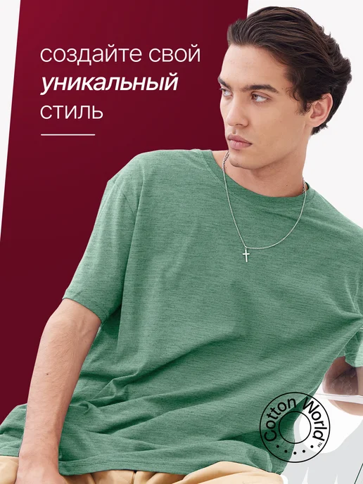 Cottonworld Футболка хлопок набор 3 шт, 3 шт, фото 5