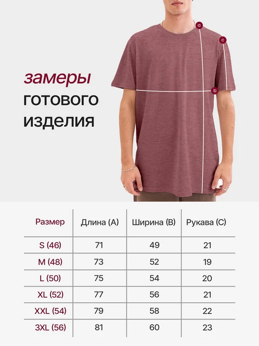 Cottonworld Футболка хлопок набор 3 шт, 3 шт, фото 6
