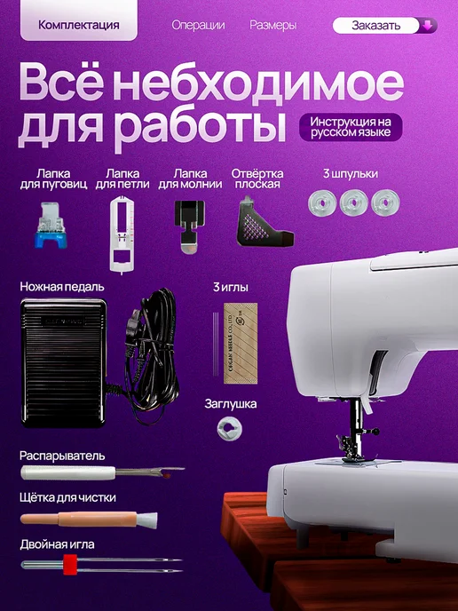Minerva TM Minerva Швейная машина M824D, белый, фото 4